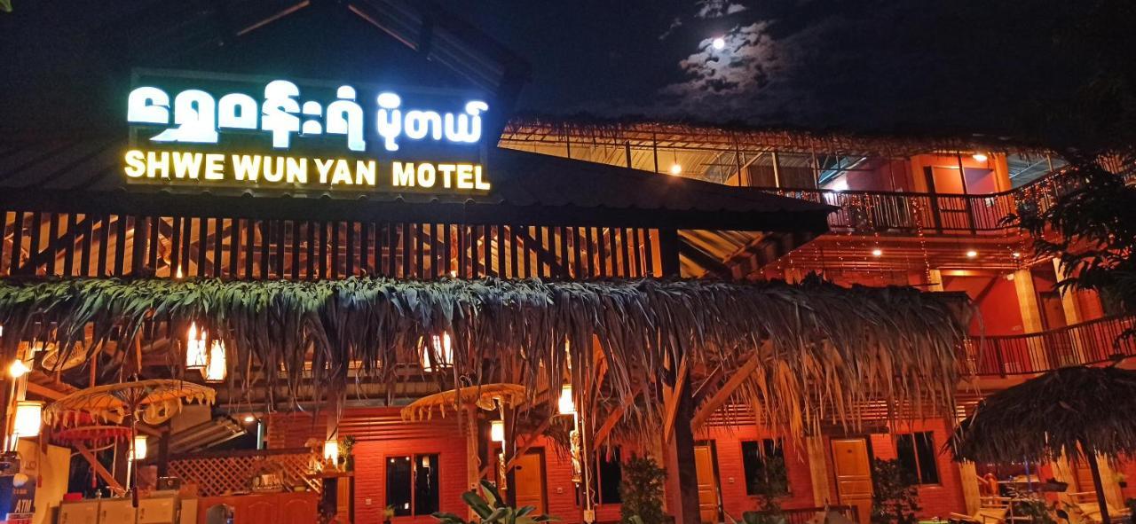 Shwe Wun Yan Motel Pagan Exteriér fotografie